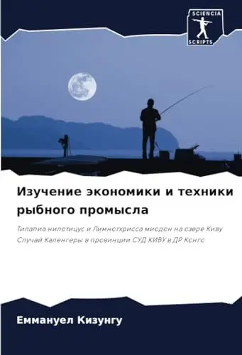 Produktbild: Изучение экономики и техники рыбного промысла: Тилапиа нилотицус и Лимнотхрисса миодон на озере Киву Случай Каленгеры в провинции СУД КИВУ в ДР Конго: ... Kalengery w prowincii SUD KIVU w DR Kongo